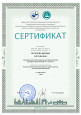 Семинары