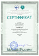 Семинары