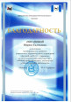 Добро пожаловать!