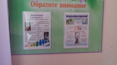 Безопасность детей в природе, в быту , на дорогах и в социуме.