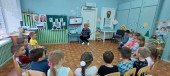  Экология. 