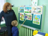 Урок Доброты.