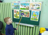 Урок Доброты.