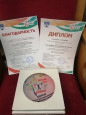 Участие в V Открытом фестивале – конкурсе хореографического искусства «Танцуй, село родное!»