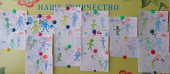 Тематическая неделя посвящается празднику "Дню космонавтики".
