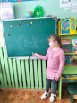 Тема недели: "Мир фантазии и слов" 