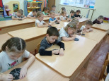 " Инновационные технологии и практики"