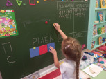  тема: "Удивительный мир слов".  Зеленина В.А.