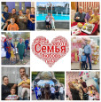 Взаимодействие с родителями. Фотовыставка " Семейные ценности» 