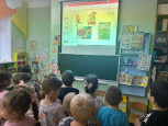 "Путешествие с денежками". 
