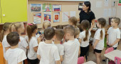 Занятие по теме "Моя Россия 🇷🇺". 