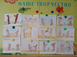 Интегрированное занятие « Народные промыслы. Игрушки» 