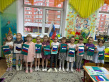 Тема: "Российский флаг". 