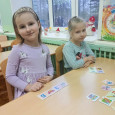 занятие по обучению грамоте с использованием дидактических игр. 