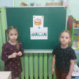 занятие по обучению грамоте с использованием дидактических игр. 