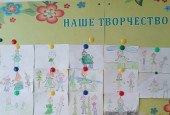 ,,Эколята верные друзья  природы."  