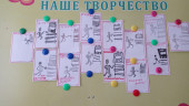Безопасное поведение на железной дороге. 