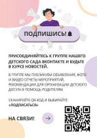 Присоединяйтесь к нашей группе в ВКонтакте 
