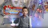 Акция "Новогоднее чудо" 