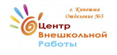 Киноуроки  в школах России 