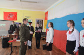 Торжественное вступление в Юнармию