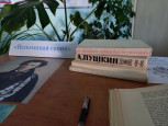 Книжно-информационная выставка, посвящённая памяти Александра Сергеевича Пушкина