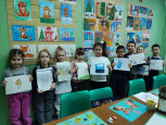 День российской науки