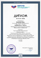 Международный заочный конкурс для детей и молодёжи "ЮНЫЕ ТЕХНИКИ И ИЗОБРЕТАТЕЛИ", ТВОРИ, ВЫДУМЫВАЙ, ПРОБУЙ!","КРЫЛЬЯ ЮНЫХ"  