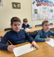 Психологический тренинг "Вместе мы команда!"