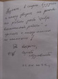 Мастер-класс "Мультипликация в начальной школе"  г. Иваново