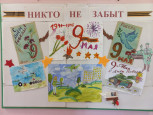 Выставка рисунков "Никто не забыт"