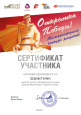 Международный конкурс детских рисунков "Открытка Победы"