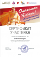 Международный конкурс детских рисунков "Открытка Победы"