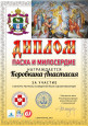 Итоги ТВОРЧЕСКОГО КОНКУРСА ДЕТСКИХ РИСУНКОВ, посвященного Пасхе и делам милосердия «Пасха и Милосердие»