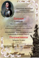 Итоги муниципального конкурса детского изобразительного искусства, посвященный 350-летию со дня рождения ПетраI