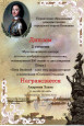Итоги муниципального конкурса детского изобразительного искусства, посвященный 350-летию со дня рождения ПетраI