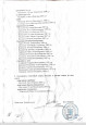 Присвоением КМС по спортивной борьбе (панкратион)
