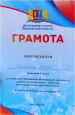 Областные соревнования по авиамодельному спорту среди обучающихся
