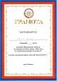 Областные соревнования по авиамодельному спорту среди обучающихся