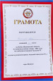 Областные соревнования по авиамодельному спорту среди обучающихся