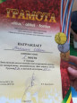 Турнир, посвящённый Дню защиты детей в городе Заволжск