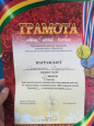 Турнир, посвящённый Дню защиты детей в городе Заволжск