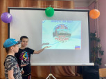 ЛДП 8 День - День России
