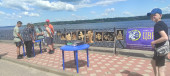 День города