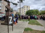 Урок мужества, посвященный специальной военной операции на Украине