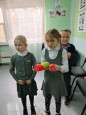 День листьев 
