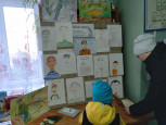 Праздник "День отца"