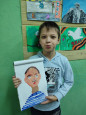 Праздник "День отца"