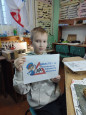 Минутки безопасности