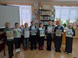 Урок под названием «Золотой ключик от дверцы Счастья»